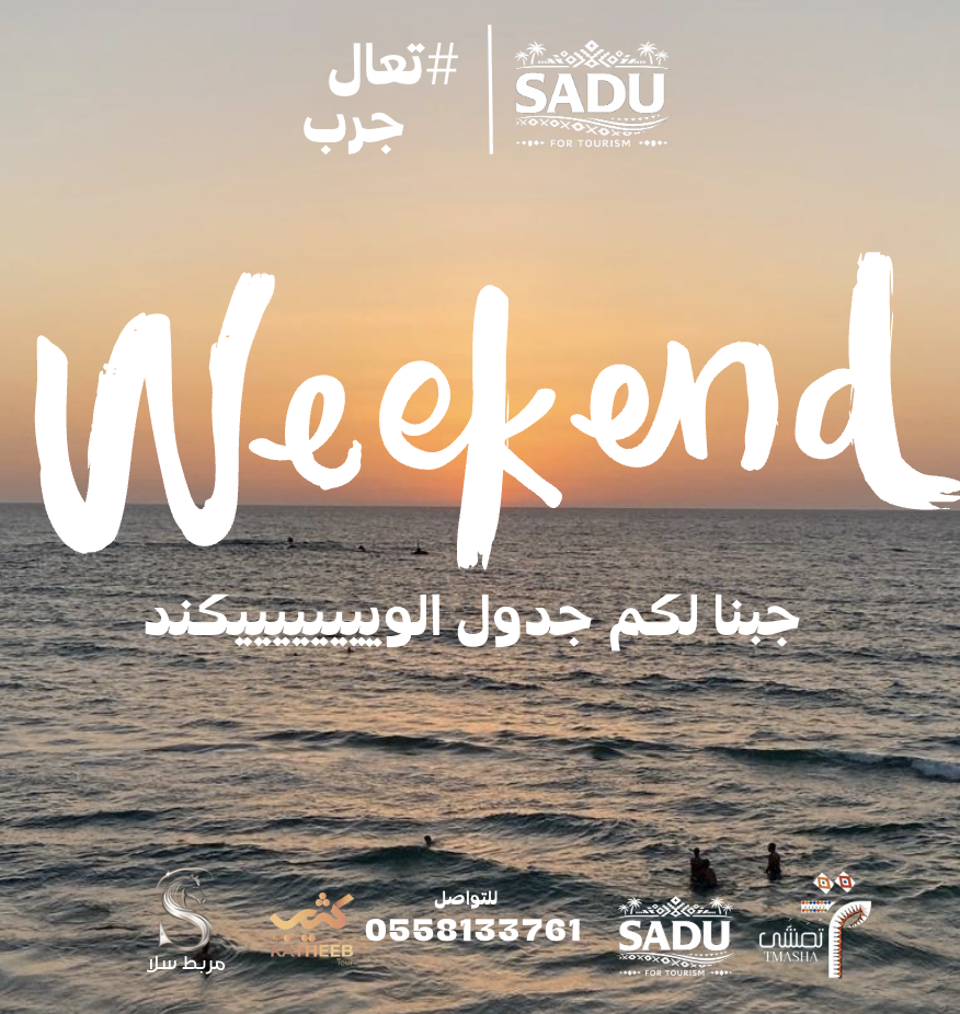 دراجات